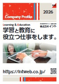 Company Profile 2026