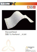 Specification Document_TL-FlexPanel-24V