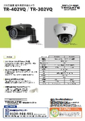 TR-402VQ