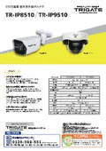 TR-IP8510