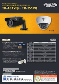 TR-451VQ