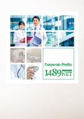 株式会社医歯薬ネット 会社案内
