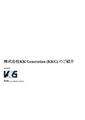 Introduction of KK Generation Inc. (KKG)