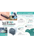 MOSO Product Company Profile