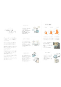 Custom Pet Figure Creation Service "Cocoro"