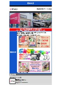 Art Communication Inc. Business Introduction