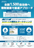 Kifugeat Flyer