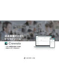 Employee Retention Tool "Crewnote"