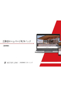 Construction Company Website Creation Pack