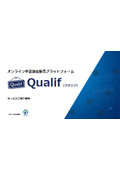 Online learning course sales platform 'Qualif'