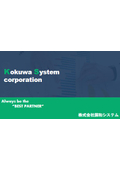 Kuniwa System Co., Ltd. Company Profile