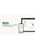 Scheduling tool "Nitte"