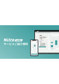 Schedule Adjustment Tool for Recruitment Agencies 'Nitte Recruitment'