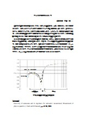 About the reflectivity of aluminum foil.