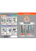Thermal Barrier Product and Construction Method Lineup