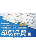 Cloud Business Card <Printing Quality Edition>