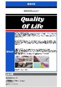 株式会社QOLET　事業紹介