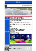 株式会社バズベイト　事業紹介