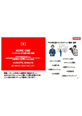 マーケティングサービス『KORE ONE』