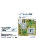 Explosion-proof access point / Explosion-proof switching hub
