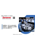 Grinding oil agent "EP-Cryo389" <Operating conditions and characteristics>