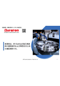 Cutting and Grinding Oil Agent "EP-Dahlia" <Operating Conditions and Characteristics>