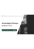 Knowledge Partnerz