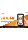 サービス資料