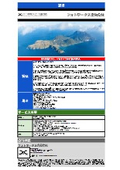 空撮サービス