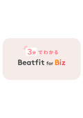 Digital healthcare service "Beatfit for Biz"