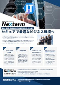 ITサービス『Nextream』