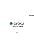 GYOKU Corporation - Company Overview