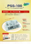 1ターンループコイル