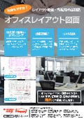 Office layout
