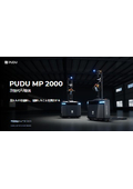 1000万円を切る2トン可搬無人フォーク。PUDU MP2000