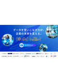 株式会社Srush 会社概要