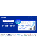 Data Unification Cloud