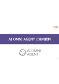 AI OMNI AGENT Information Materials
