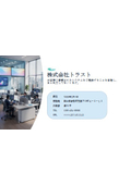 Trust Co., Ltd. Company Profile