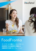 FoodFrontia