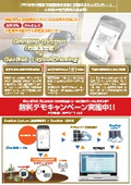 GeoWeb System × GeoWeb LD