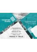 パノラマビジョン株式会社 Corporate Profile
