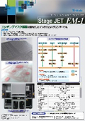 Stage JET EM-1