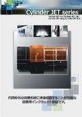 Cylinder JET series