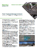 Reality data management and feature extraction software "iTwin Capture Manage & Extract"