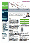 【機能紹介】AutoPIPEサポート最適化