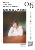 OHAYOU PRODUCTIONS MEGA-ZINE 06