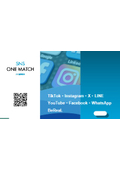 SNS ONE MATCH