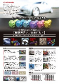 競技用チタン合金ボルト