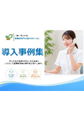 Case Study Collection